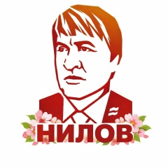 Алексей Нилов, 26.11