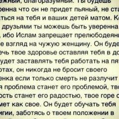 Жамиля Аманкосова, 09.11.1995, Жанаозен