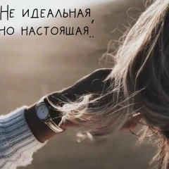 Елена А, Петрозаводск