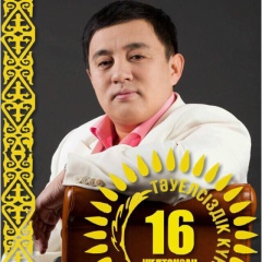 Серікзат Дүйсенғазы, 08.12, Астана