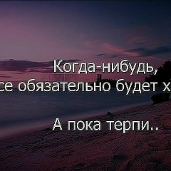 Гульназ Камалова, 06.10