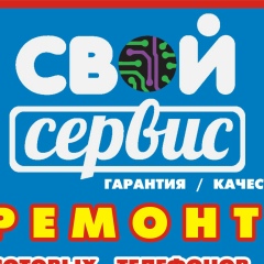 Сагынбай Ботпаев, 09.01, Ерейментау
