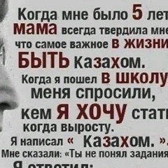 Кирилл Орлов, 02.05.2003, Алматы