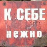 Илья Шевцов, 11.12.1977, Санкт-Петербург