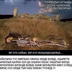 Aman Kojaxmetov, 18.05.1987