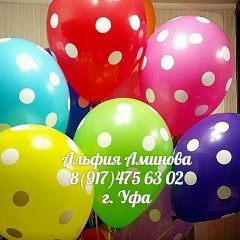 Альфия Аминова, 26.09.1986, Уфа