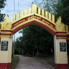 Ashin Vimalatwantay, 13.10.1982