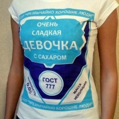 Дарья Маркова, 21.12, Алматы