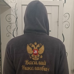 Василий Васильев, Северодвинск