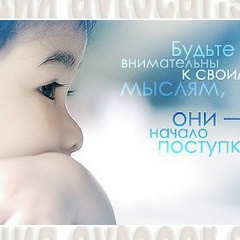Айгуль Мукан, Уральск