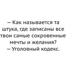 Мария Московская, 31.10.1987