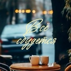 Алефтина Монгуш, 26.08, Кызыл