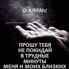 Наби Каналиев