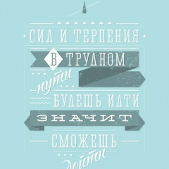 Евгений Поданёв