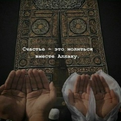 Назерке Космурат, Шымкент