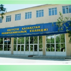 Ербол Алтаев, 19.06, Шымкент