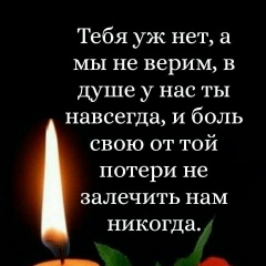 Ирина Сорокина