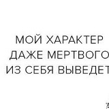 Света Жигайлова, 06.10.1986, Караганда