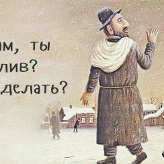 Наталья Пак, 01.01, Иерусалим