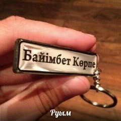 Maksat Akkulov, 05.11.1982, Актау