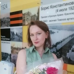 Юлия Ульянова, Красноярск