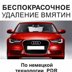 Евгения Тимофеева, 19.08.1987, Самара