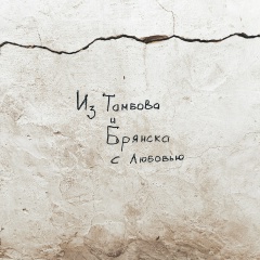 Максим Греков, 09.09.1985