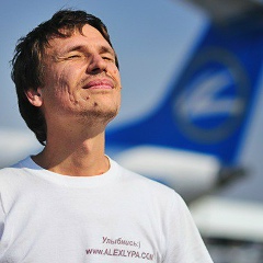 Александр Липа, 16.02.1901, Днепр (Днепропетровск)