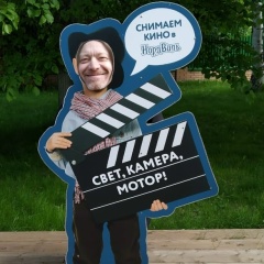 Дмитрий Сватковский, 04.10.1968, Северодвинск