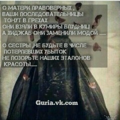 Амина Исмаилова, 01.03.1980