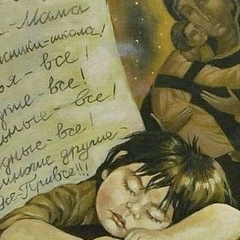 Евгений Трофимов, 07.01, Панкрушиха