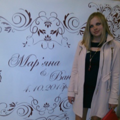 Таня Висын, 29.05.1991, Устилуг