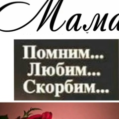 Оля Косарева, 21.05, Москва