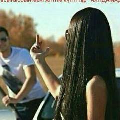 Махаббат Тилеубаева, 30.03.1991, Актобе