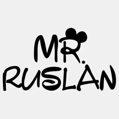 Руслан Русланов, 19.05.1987, Москва