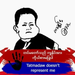 Naing-Oo Aung, 30.11.2004
