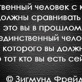 Meruert Tulegenova, Шымкент