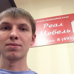 Александр Сорокин, 19.02, Москва