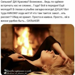 Эльза Хатуева, 18.12.1980, Ачхой-Мартан