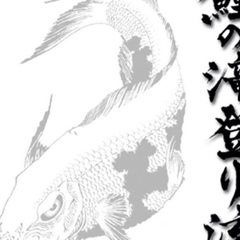 Юра Гладков