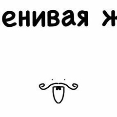 Мадина Машалло, 06.05.2000, Бишкек