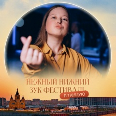 Надежда Михеева, 26.02.1989, Санкт-Петербург