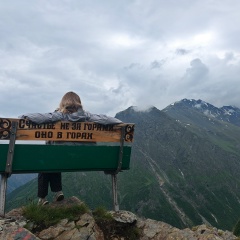 Светлана Давыдова, 08.12, Москва