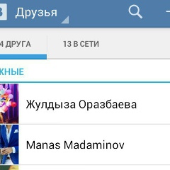 Асемай Айтжанова, 16.03.1997, Алматы