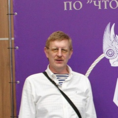 Виталий Лукин, 07.05.1965, Воронеж