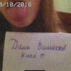 Дима Вишняков, 18.09.2000, Каменка-Днепровская