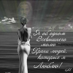 Маржангуль Жунусова, Экибастуз