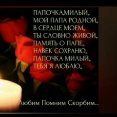 Александр Геля, 02.11, Ирмино