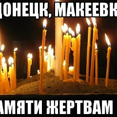 Ольга Смирнова, 08.08, Днепр (Днепропетровск)