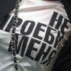 Ta Samaya, Ростов